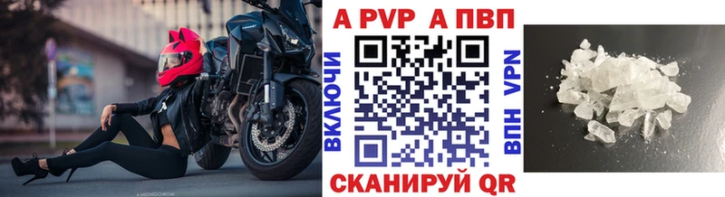 Где купить наркоту Серов Гашиш  Alpha-PVP  Меф  КОКАИН 
