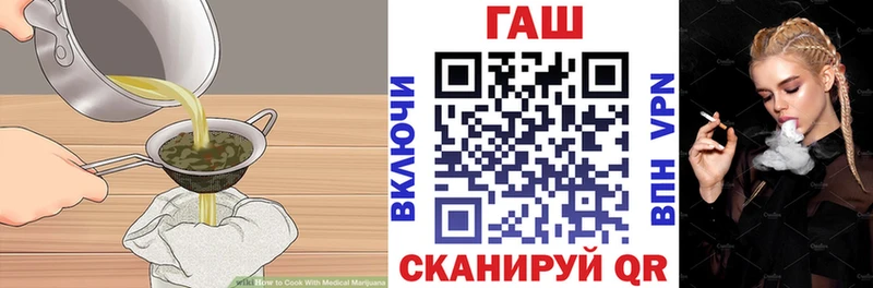 где найти   Серов  darknet формула  Еда ТГК марихуана 