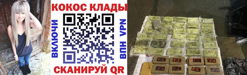 Кокаин Колумбийский  сайты даркнета состав  Серов 