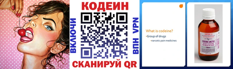 kraken tor  Серов  Codein Purple Drank 