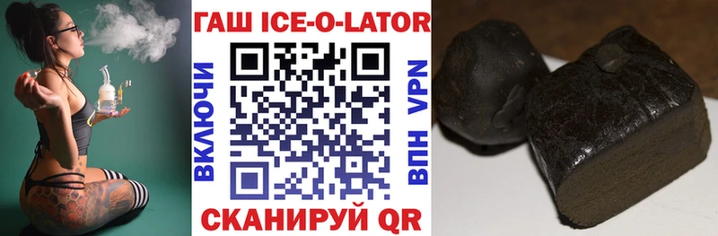 ГАШИШ гашик  Серов 