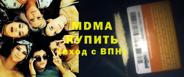 кокаин Балабаново