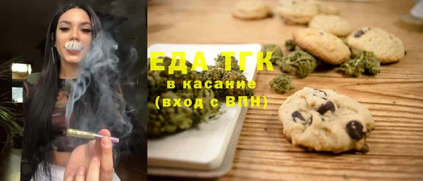 марки nbome Балахна