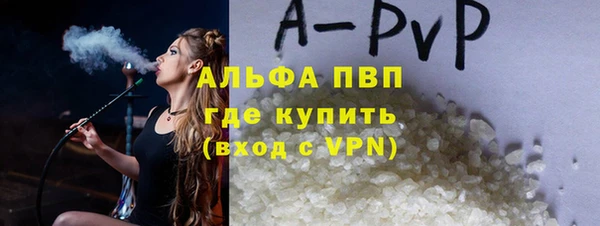 кокаин Балабаново