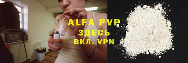 бошки Баксан