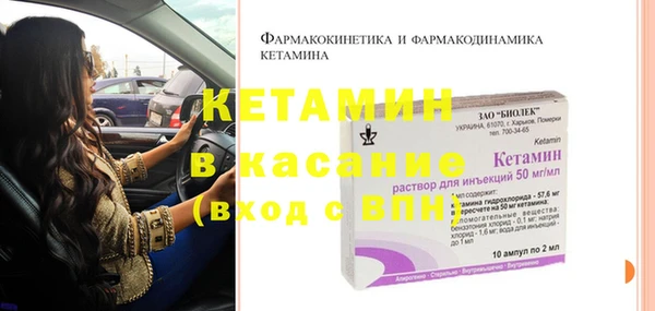 кокаин Балабаново