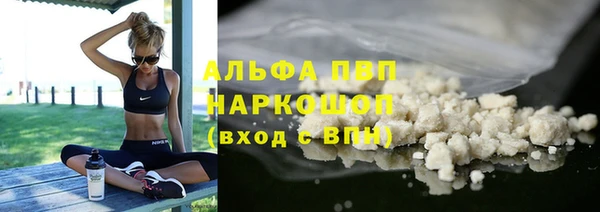 кокаин Балабаново