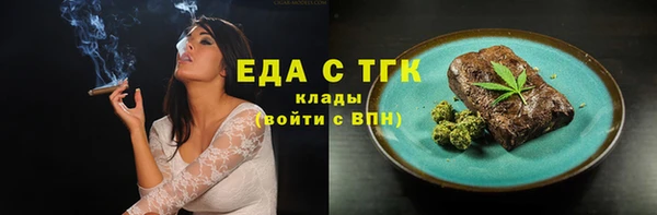 бошки Баксан