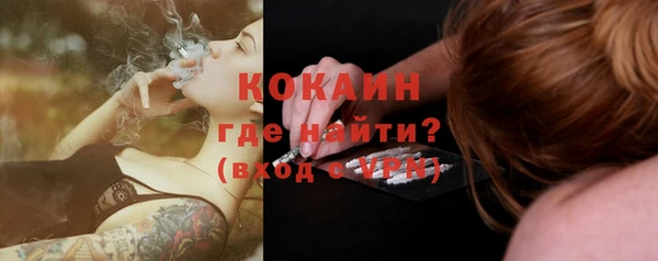 марки nbome Балахна