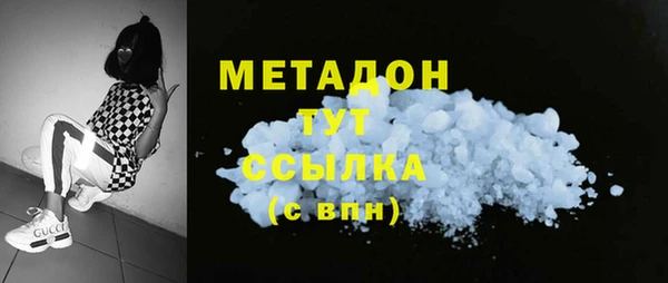бошки Баксан