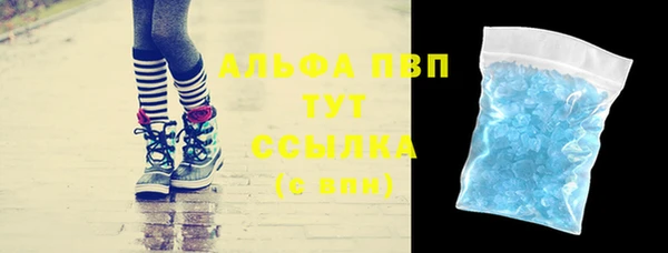 кокаин Балабаново