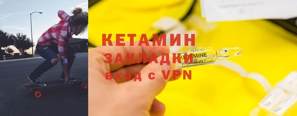 кокаин Балабаново
