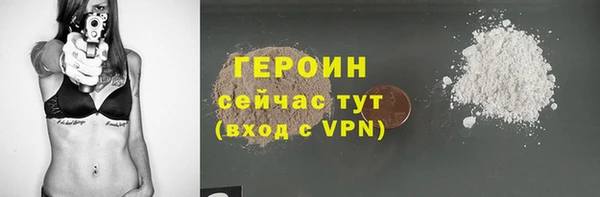 кокаин Балабаново