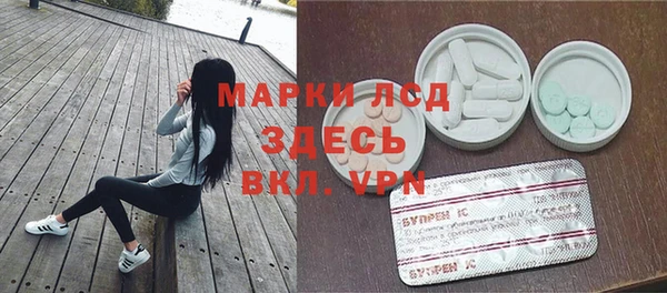 кокаин Балабаново