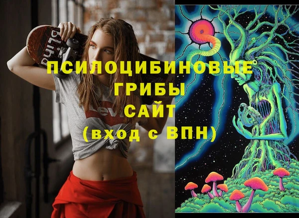 марки nbome Балахна