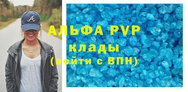 кокаин Балабаново