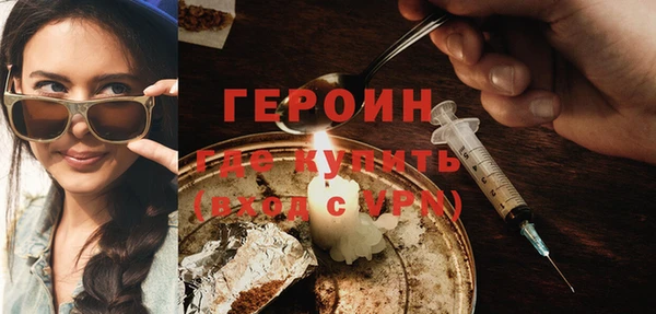 марки nbome Балахна