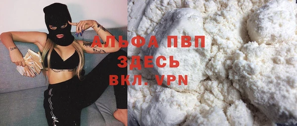 бошки Баксан