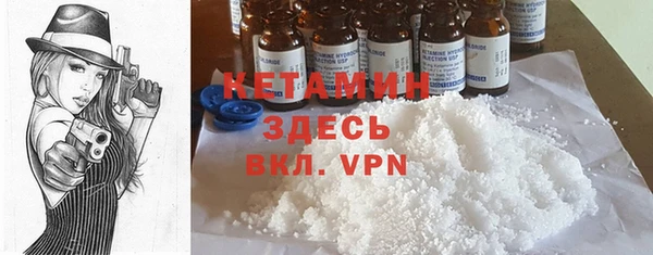 марки nbome Балахна