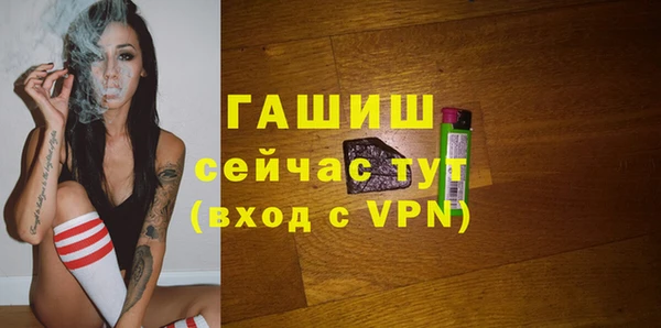 бошки Баксан