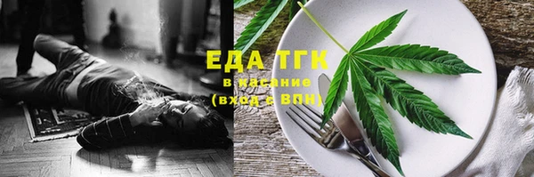 марки nbome Балахна