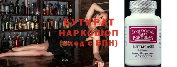бошки Баксан