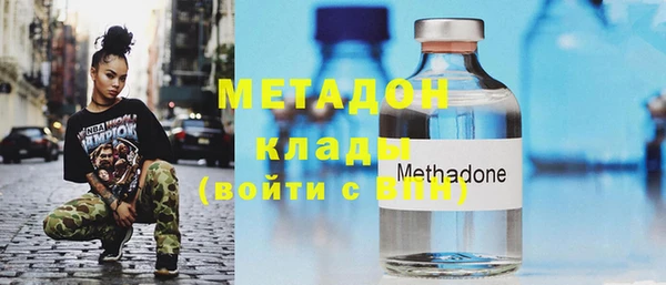 кокаин Балабаново
