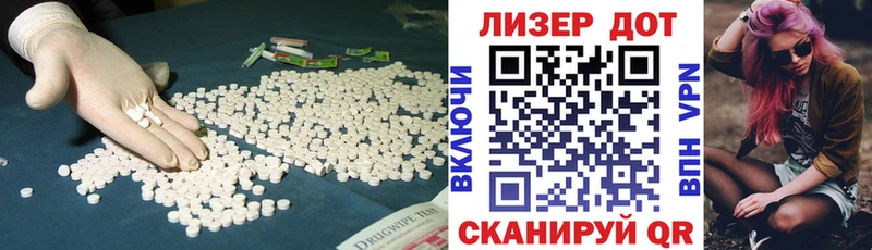 ЛСД экстази ecstasy  как найти закладки  blacksprut tor  Серов 