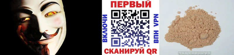 Первитин Methamphetamine  Серов 