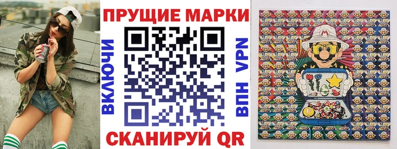 МЕГА ТОР  Серов  Марки NBOMe 1500мкг 